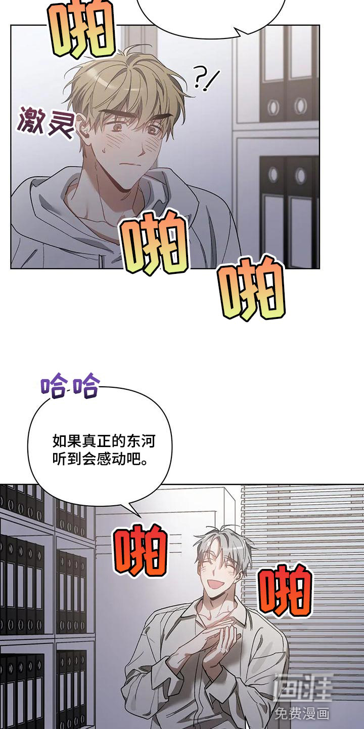 第68话17