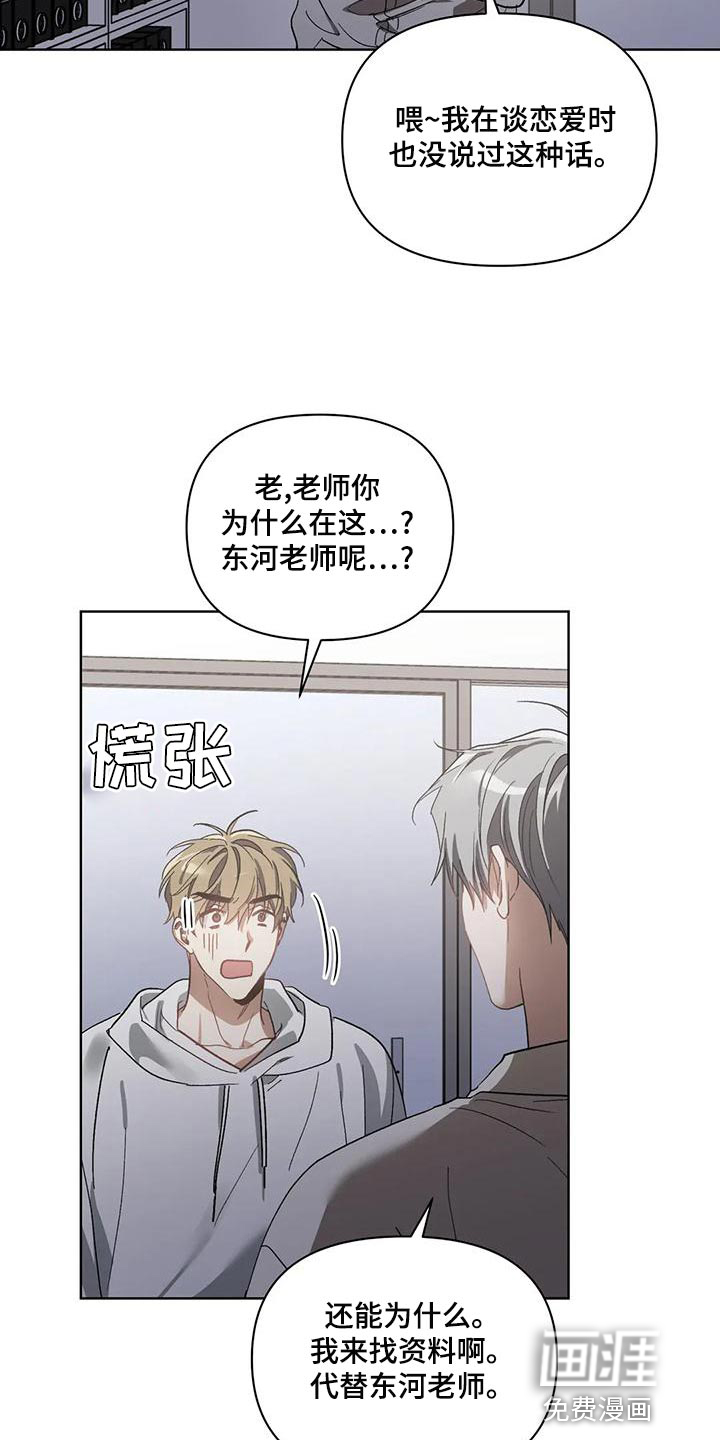 第68话18