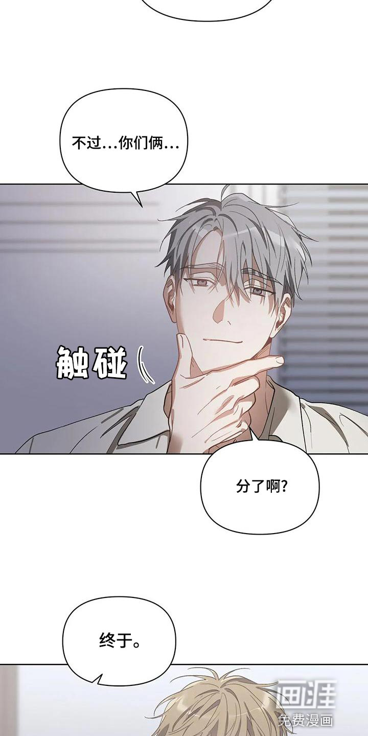 第68话19