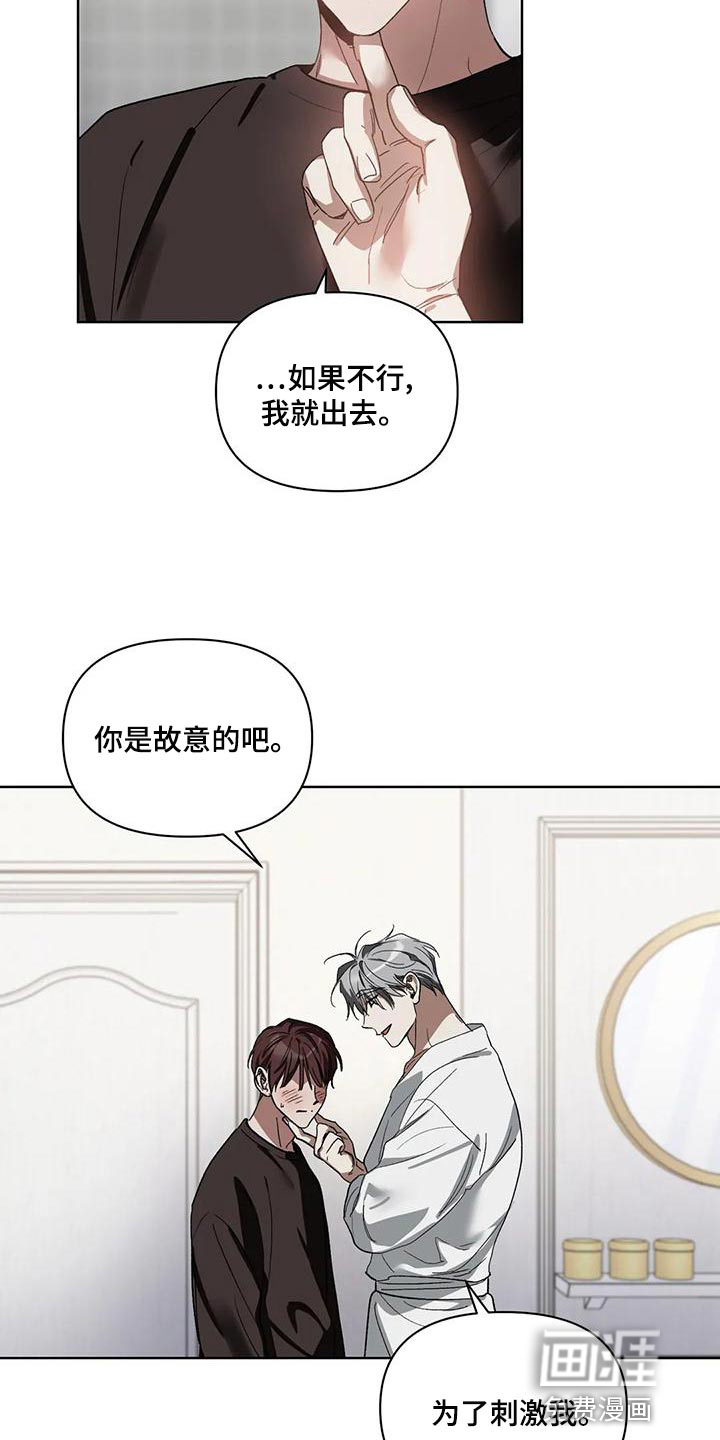 第68话2