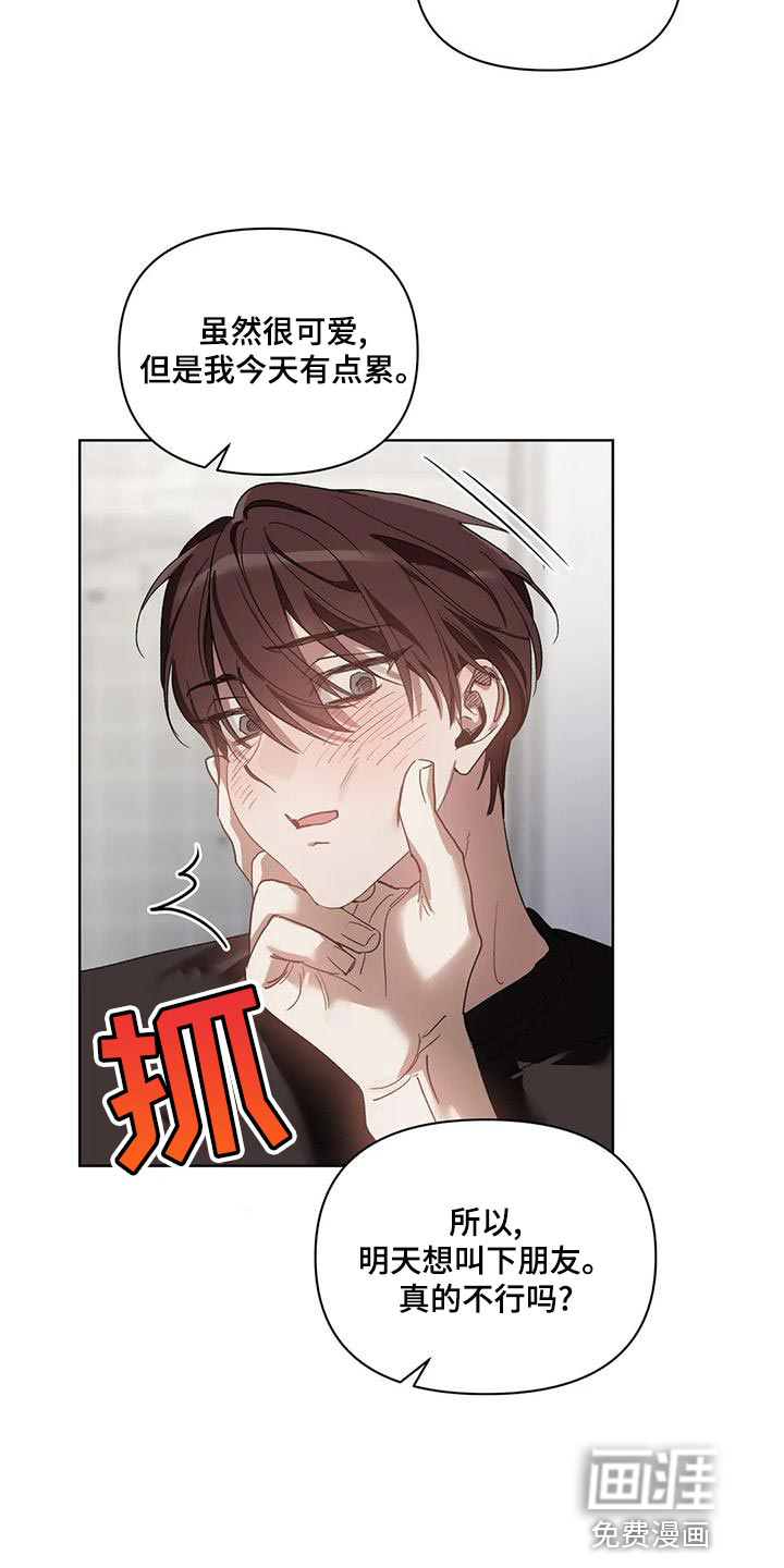 第68话3
