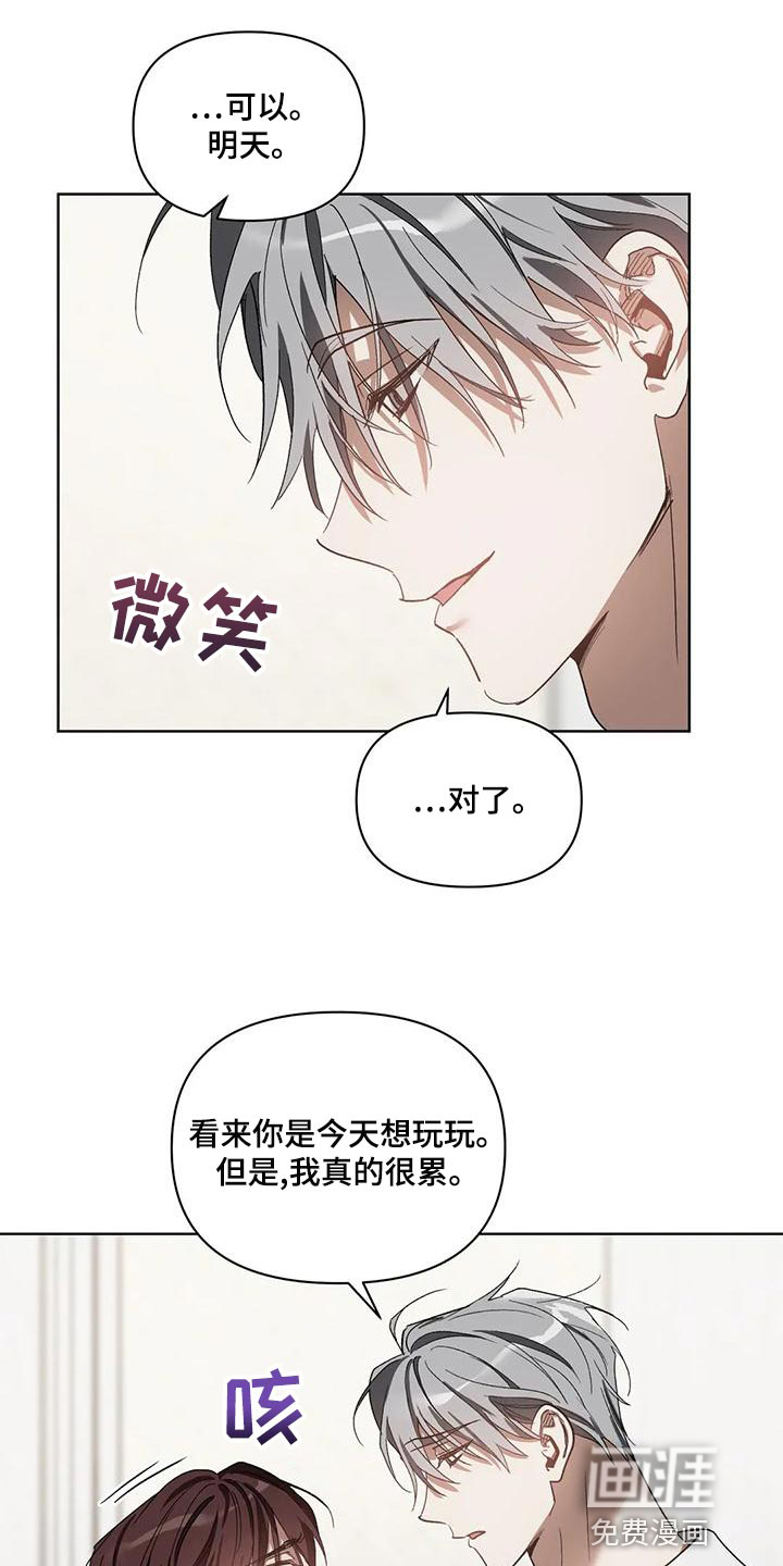 第68话4