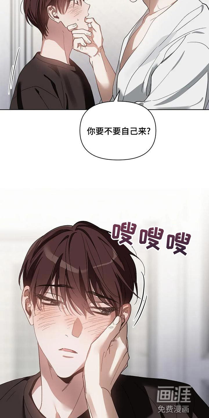 第68话5