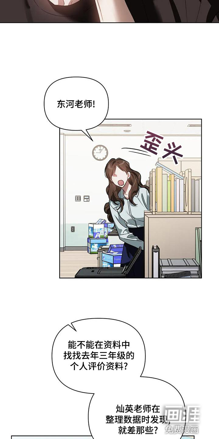 第68话6