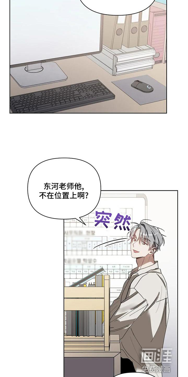第68话7