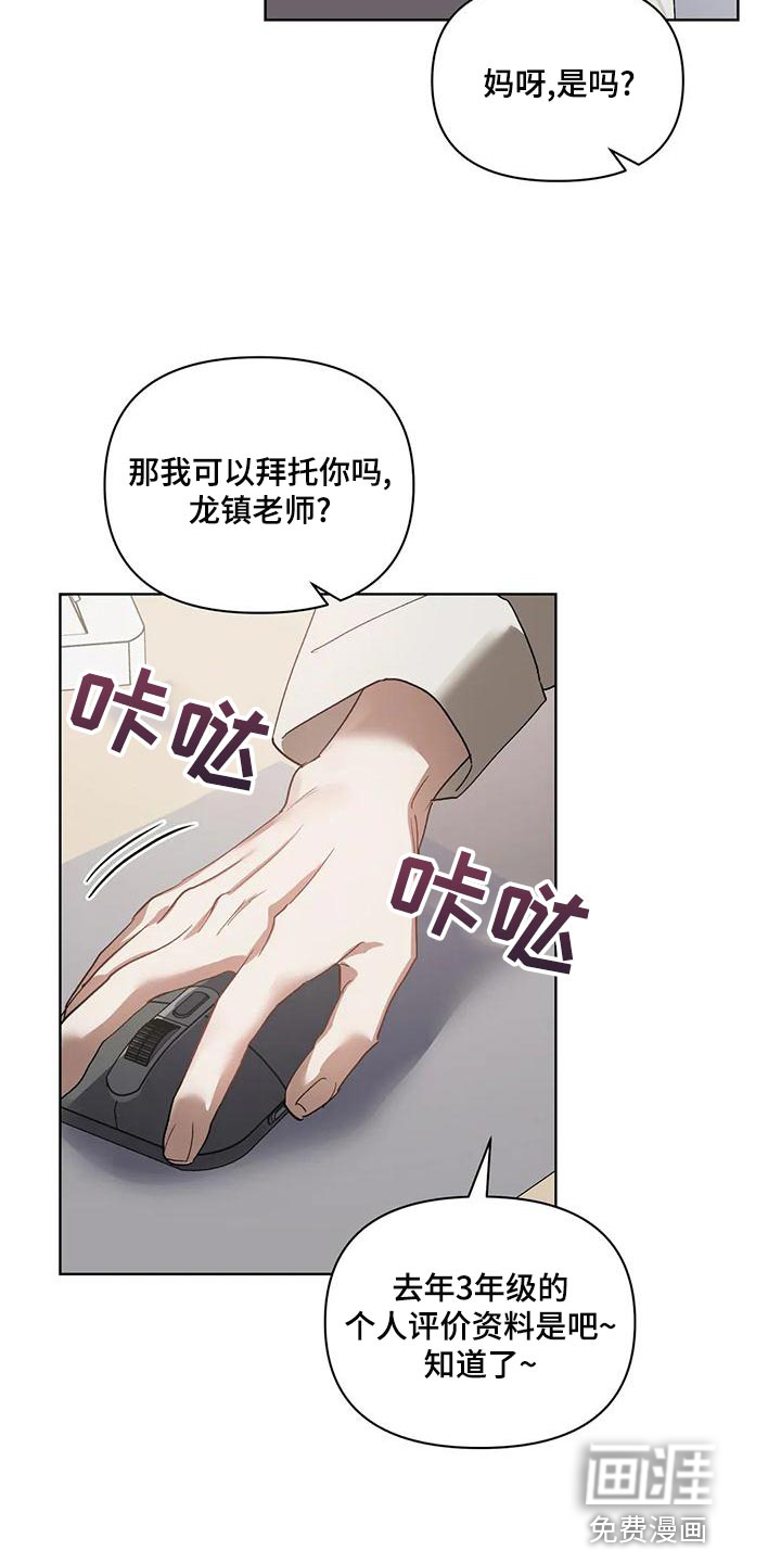 第68话8