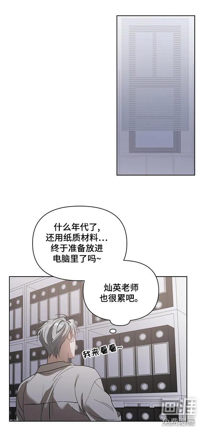 第68话9