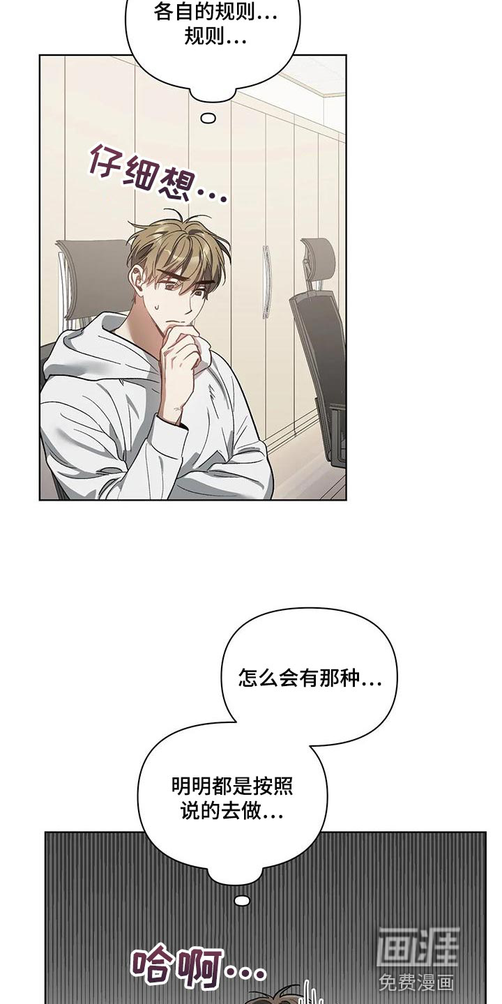 第67话10