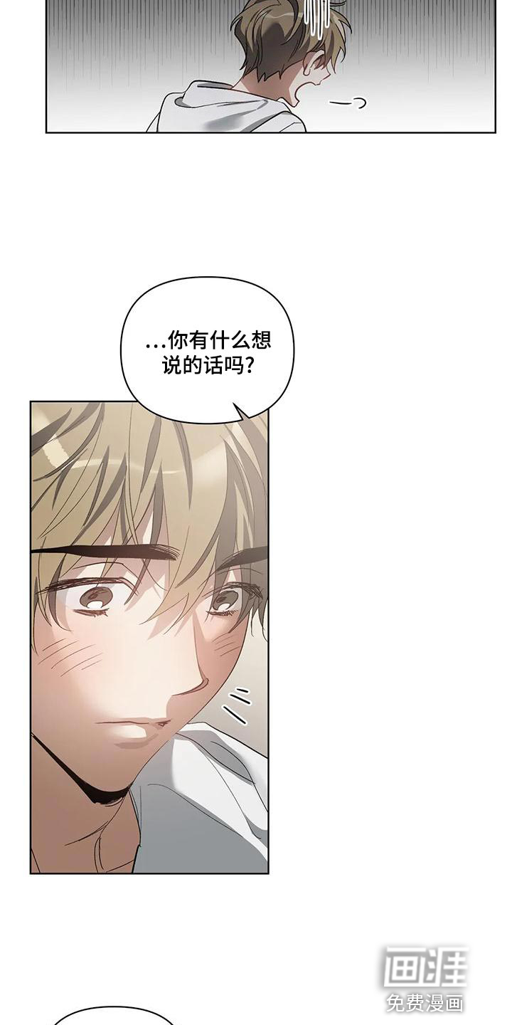 第67话11