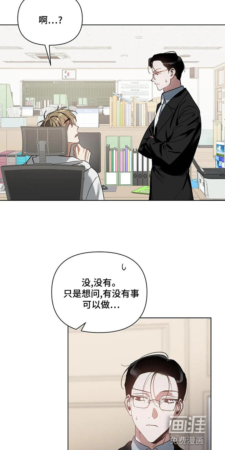 第67话12