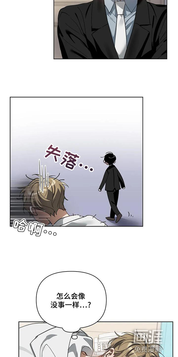 第67话13