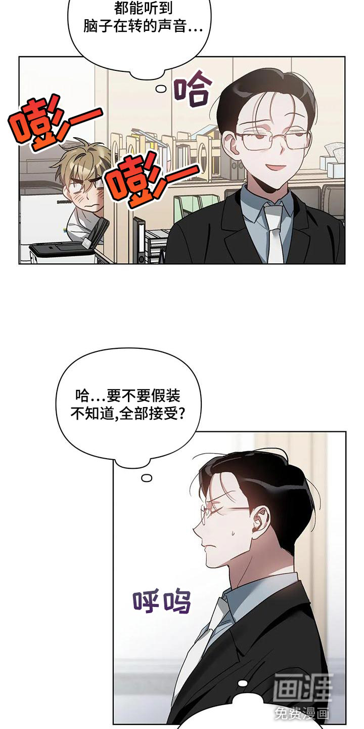 第67话15