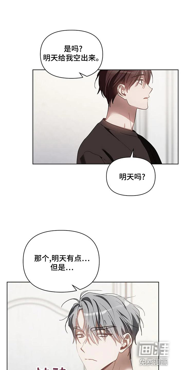 第67话19