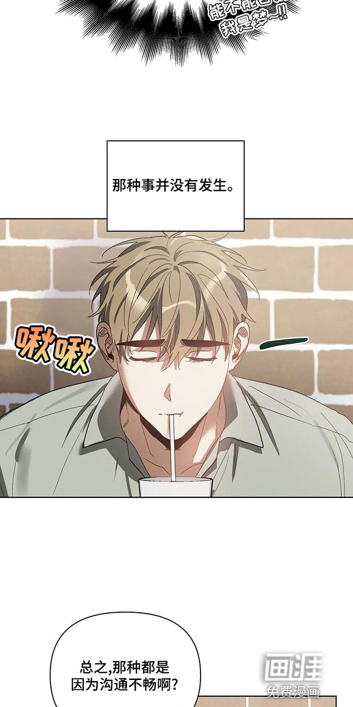 第67话2