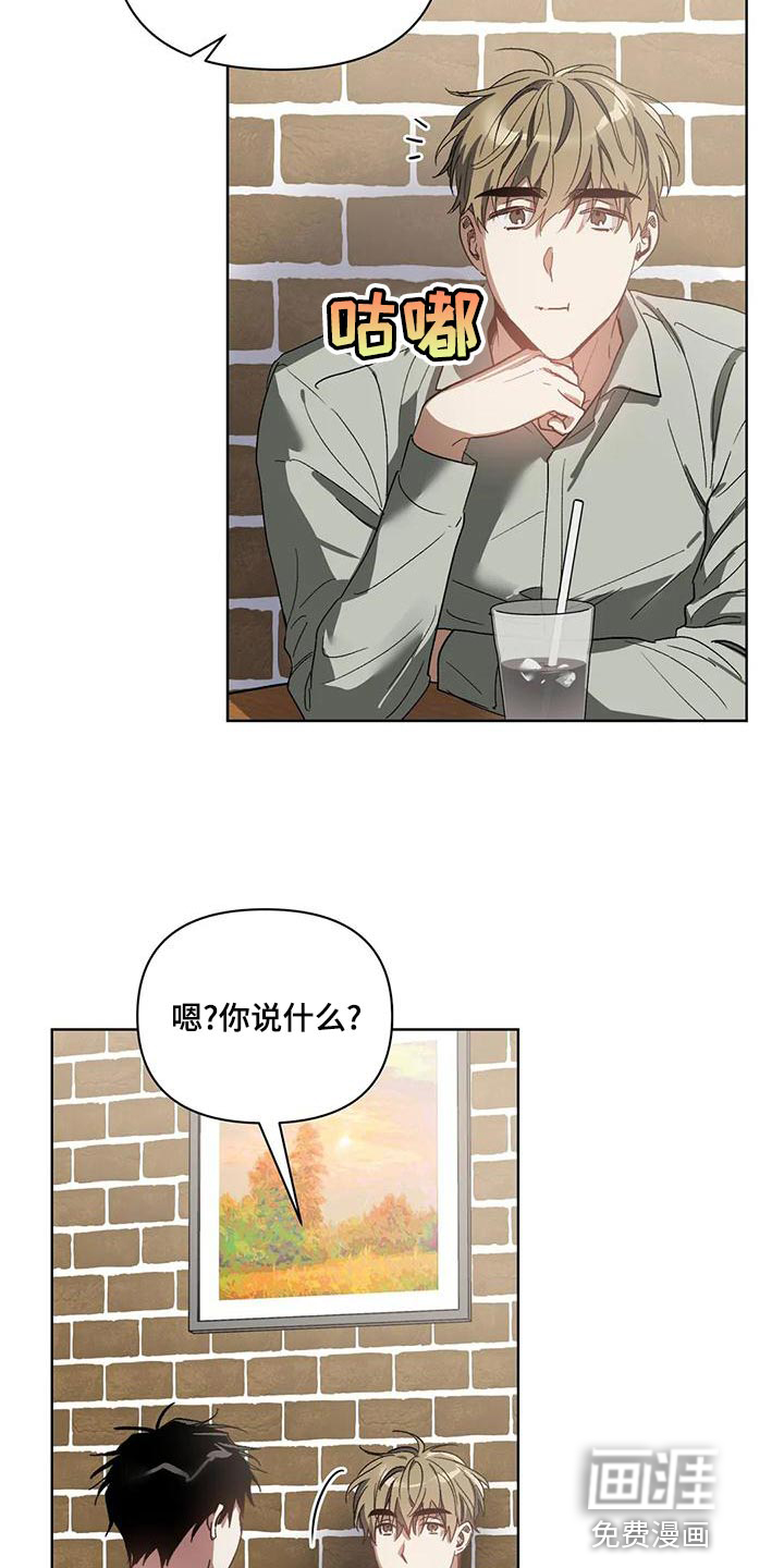 第67话3