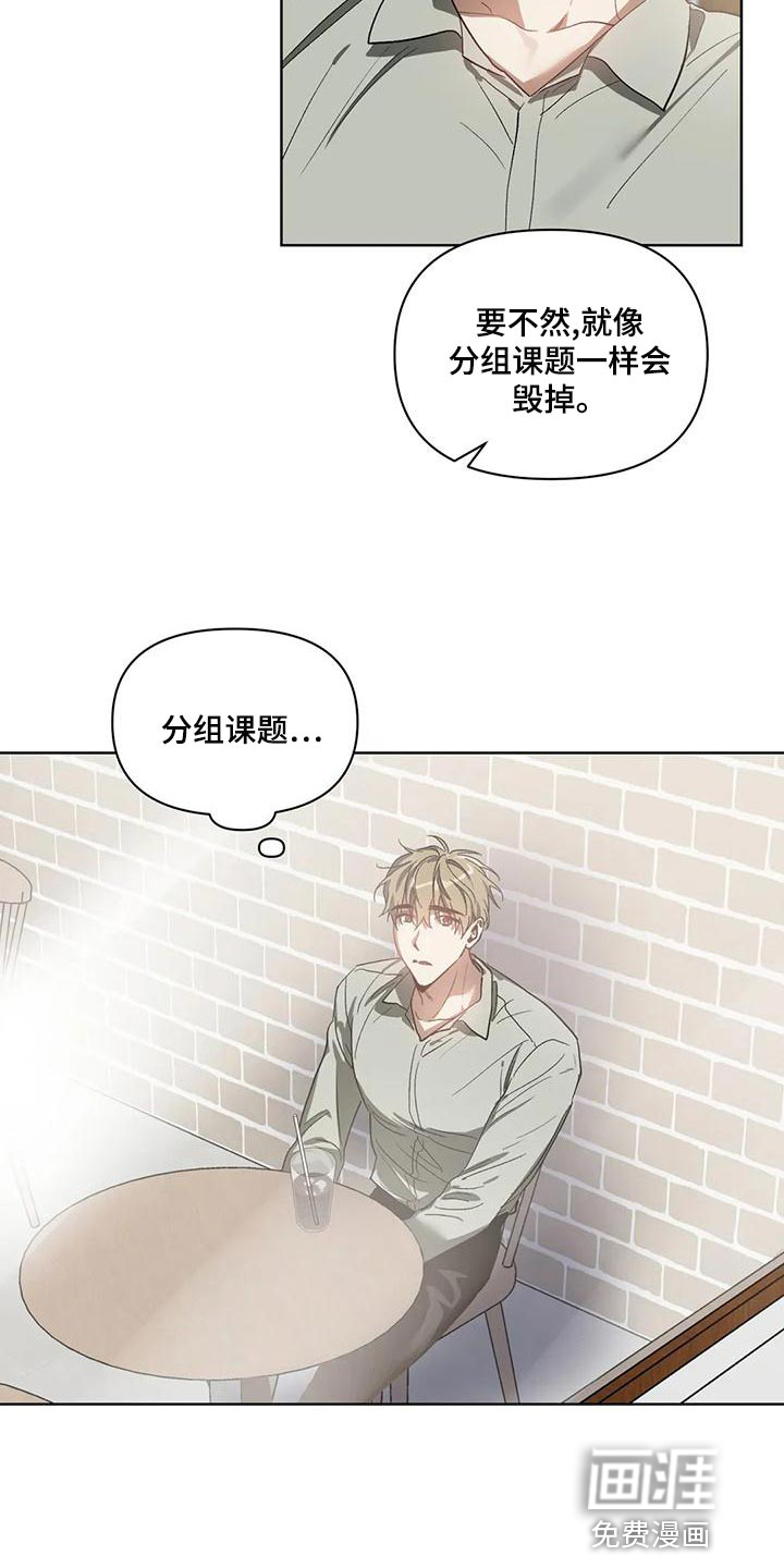 第67话6