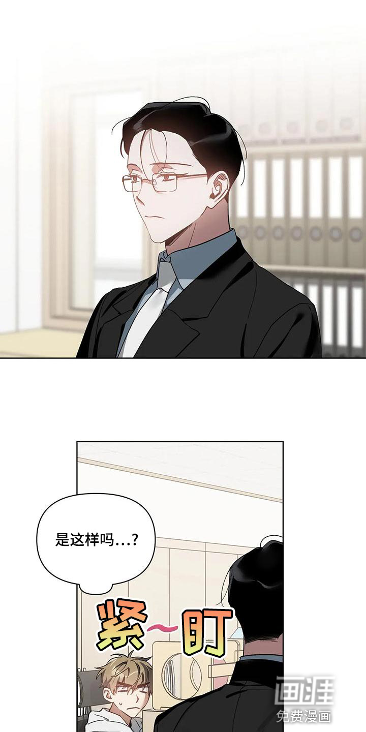 第67话7