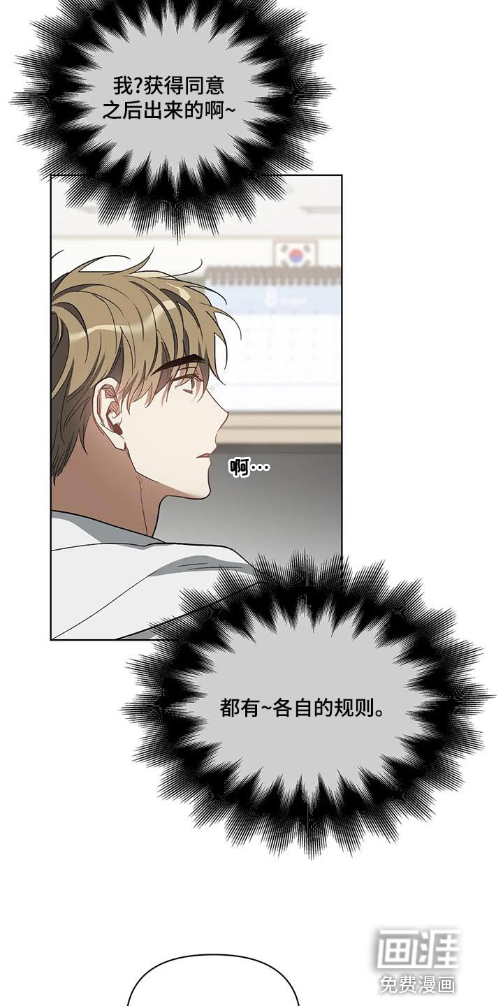 第67话9