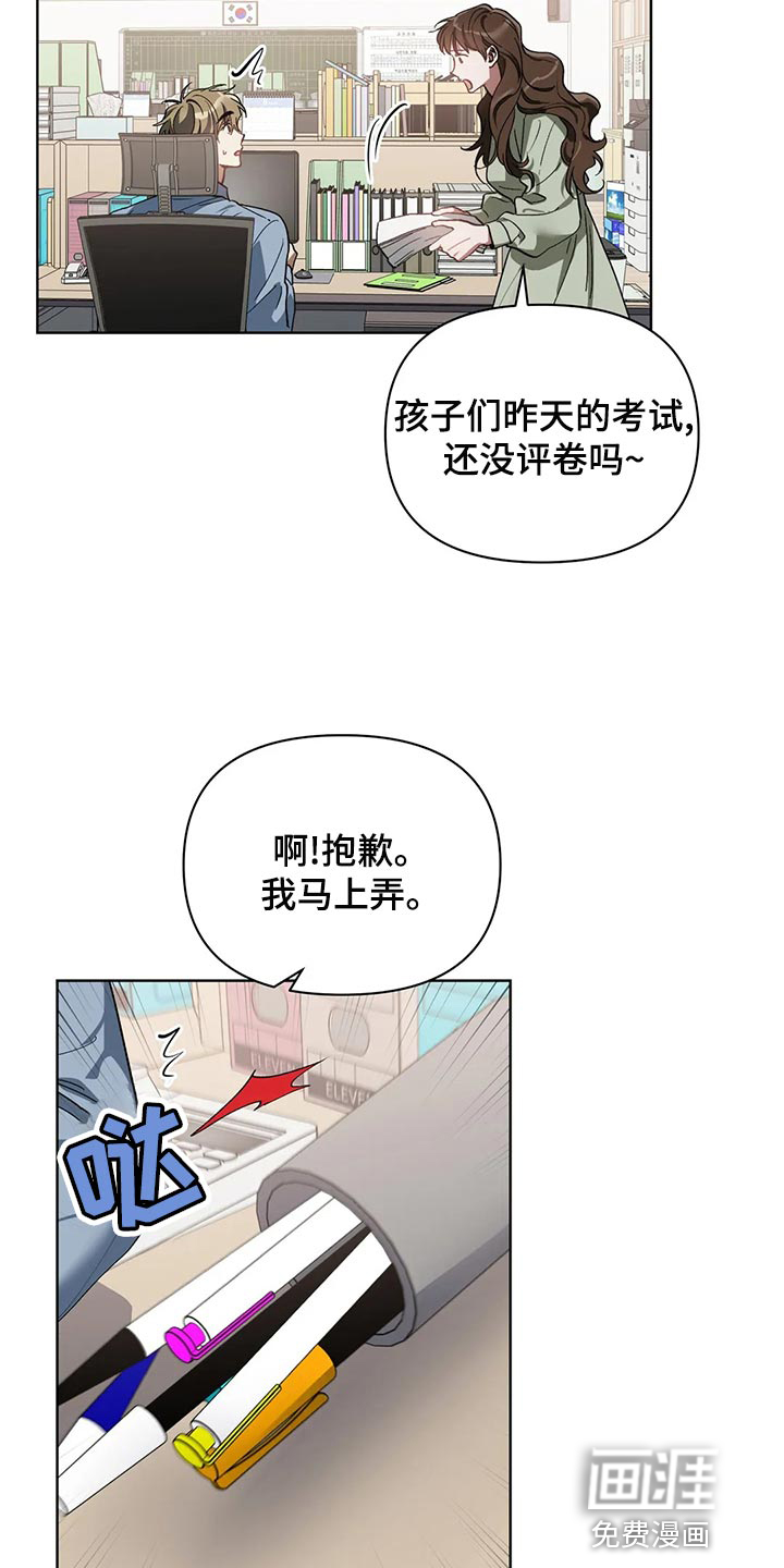 第66话1