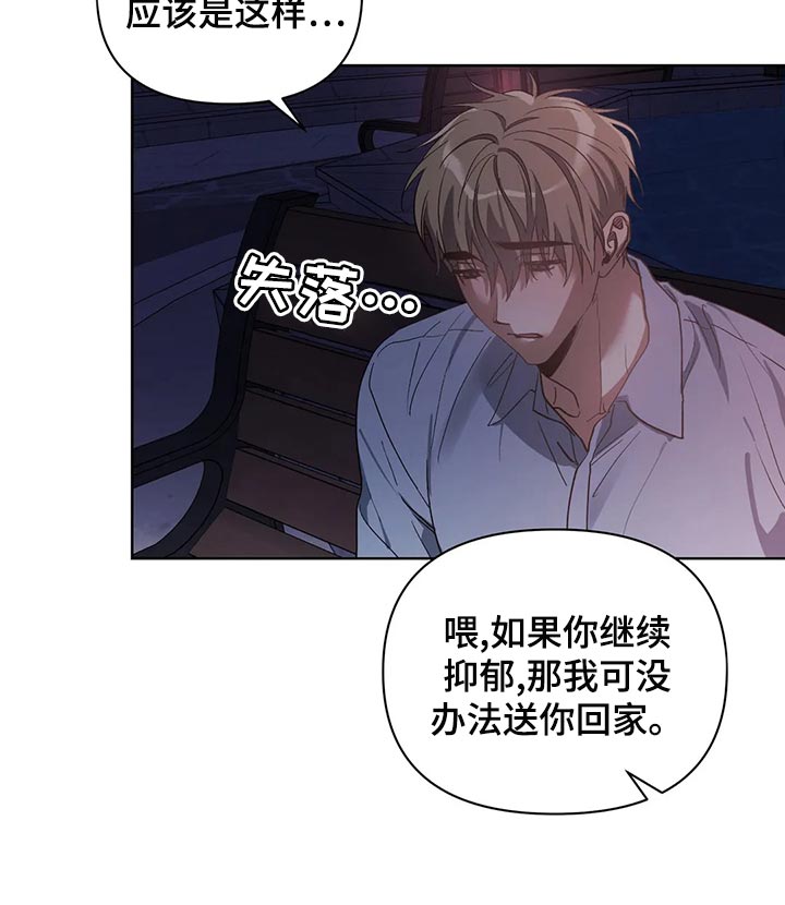 第66话11