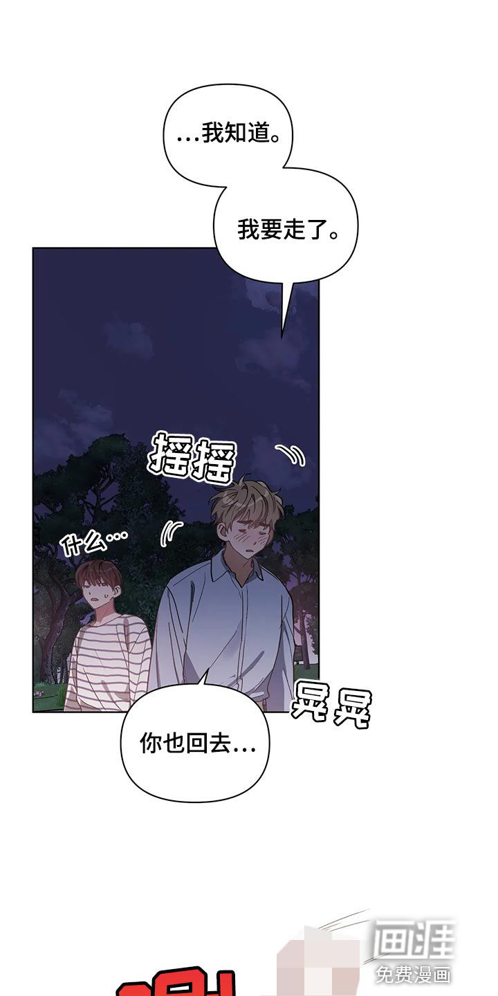 第66话12