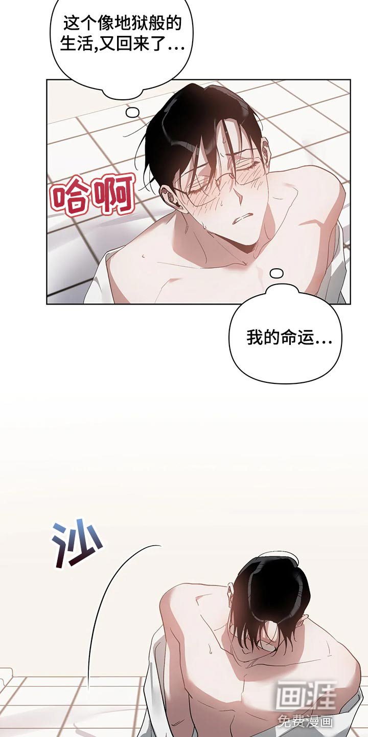 第66话14