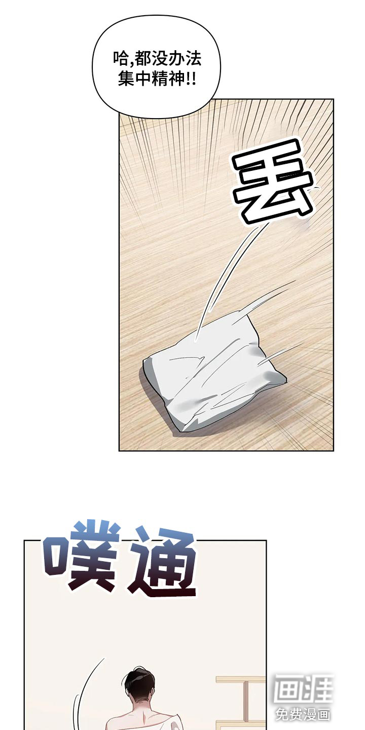 第66话16