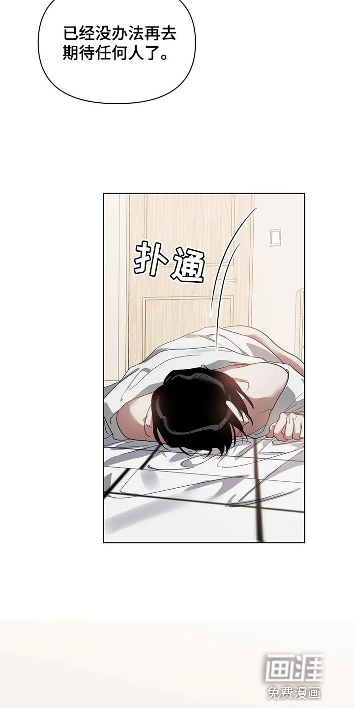 第66话18