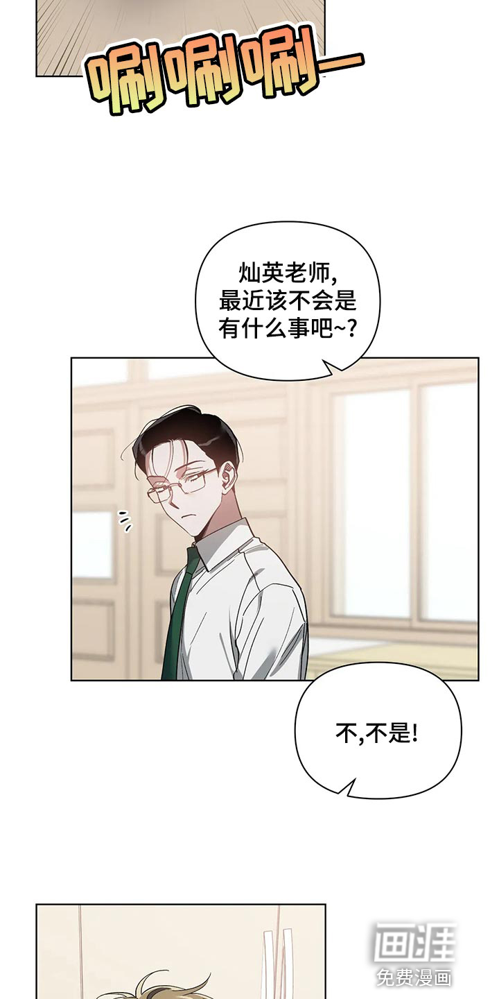 第66话2