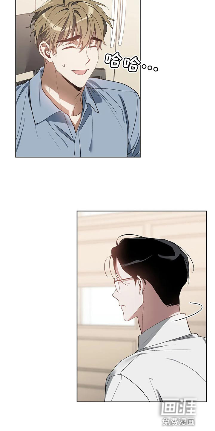 第66话3