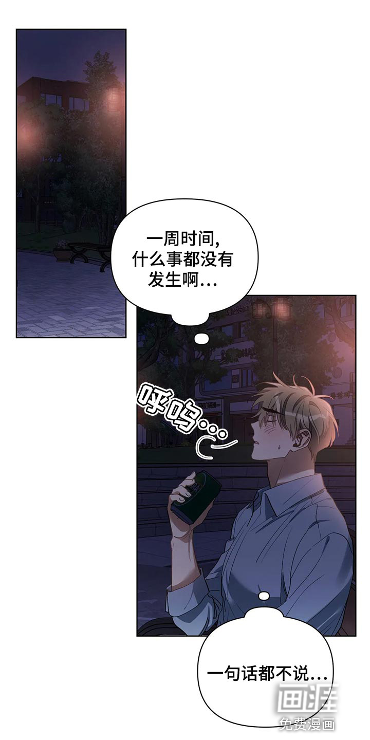 第66话4