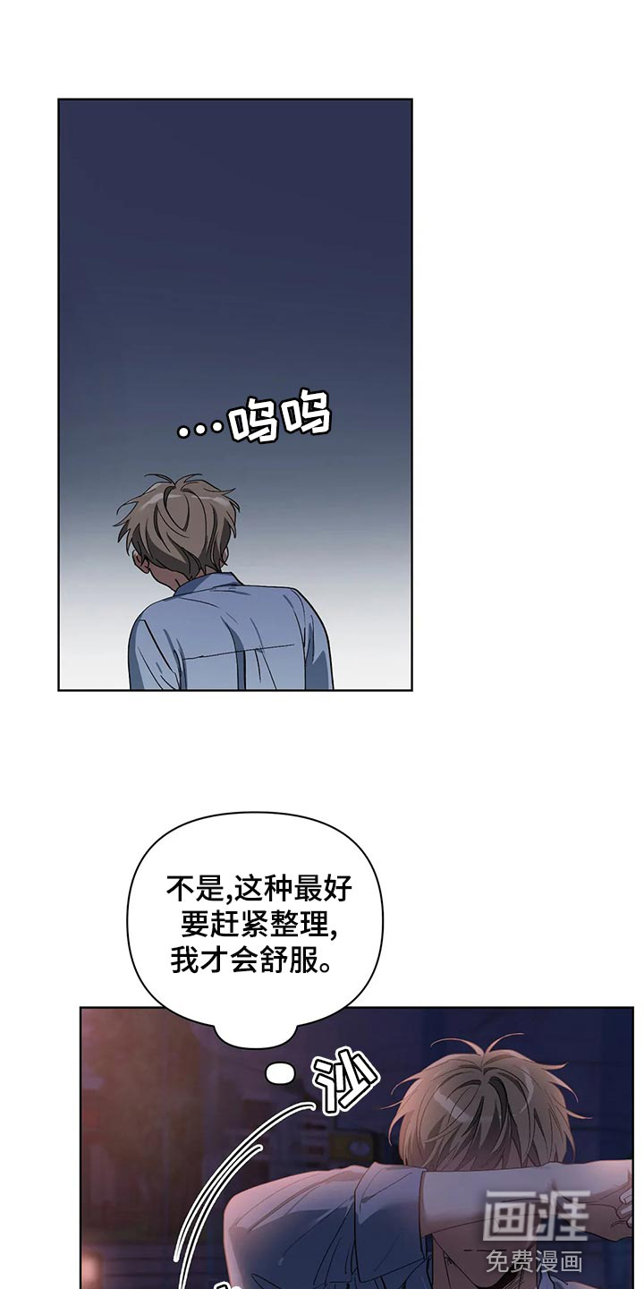 第66话5