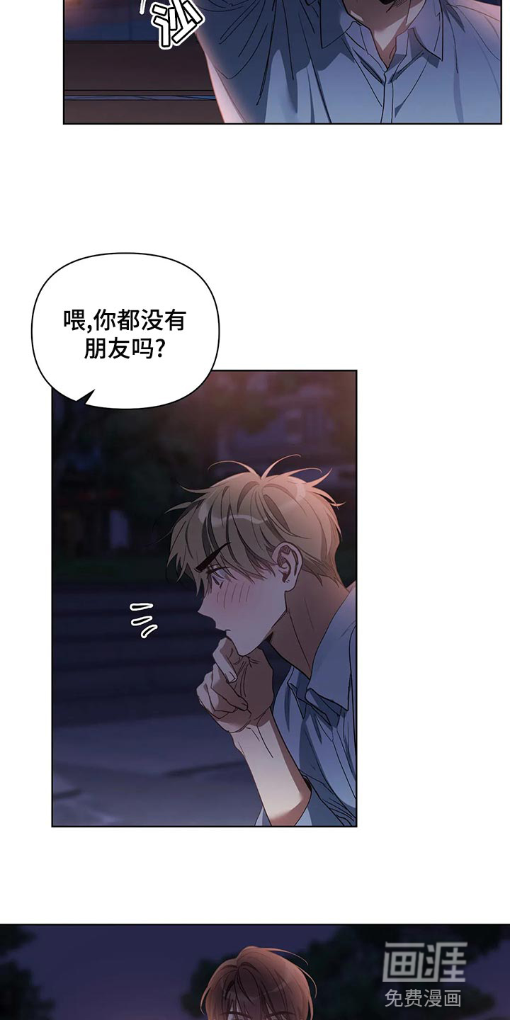 第66话6