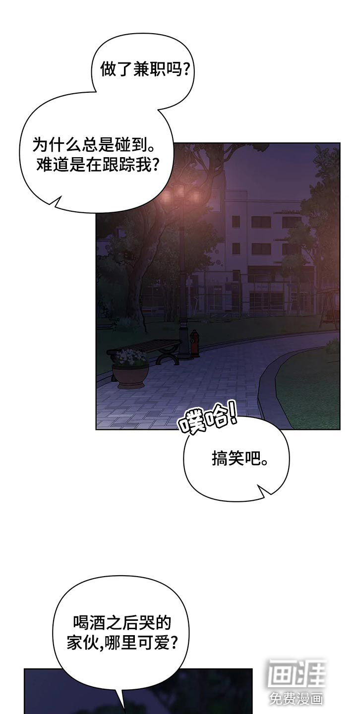 第66话8