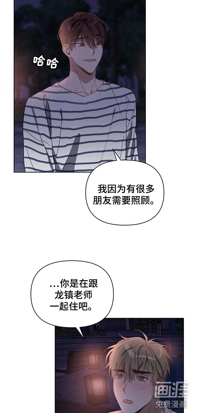 第66话9