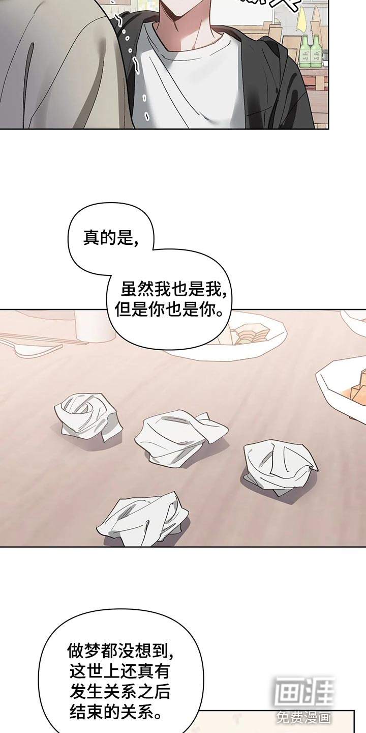 第65话10