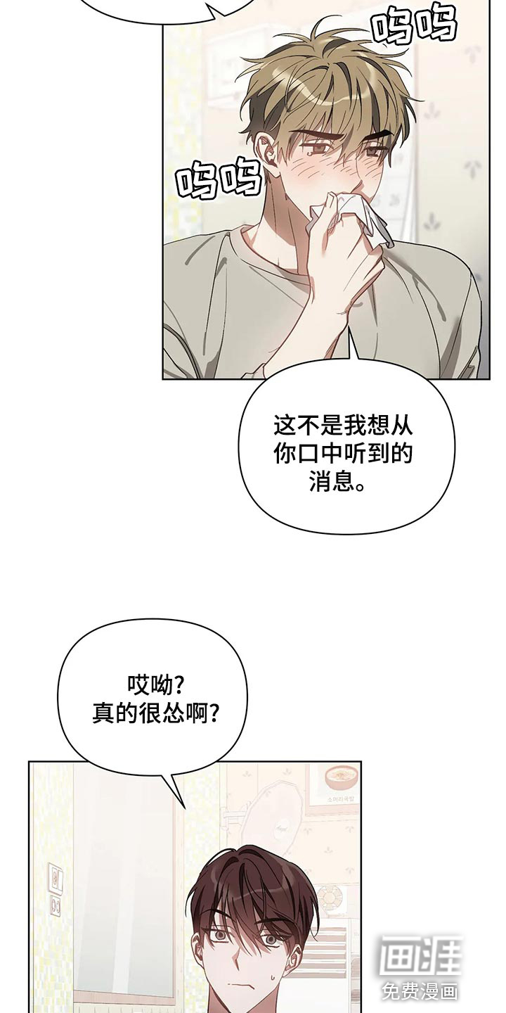 第65话11