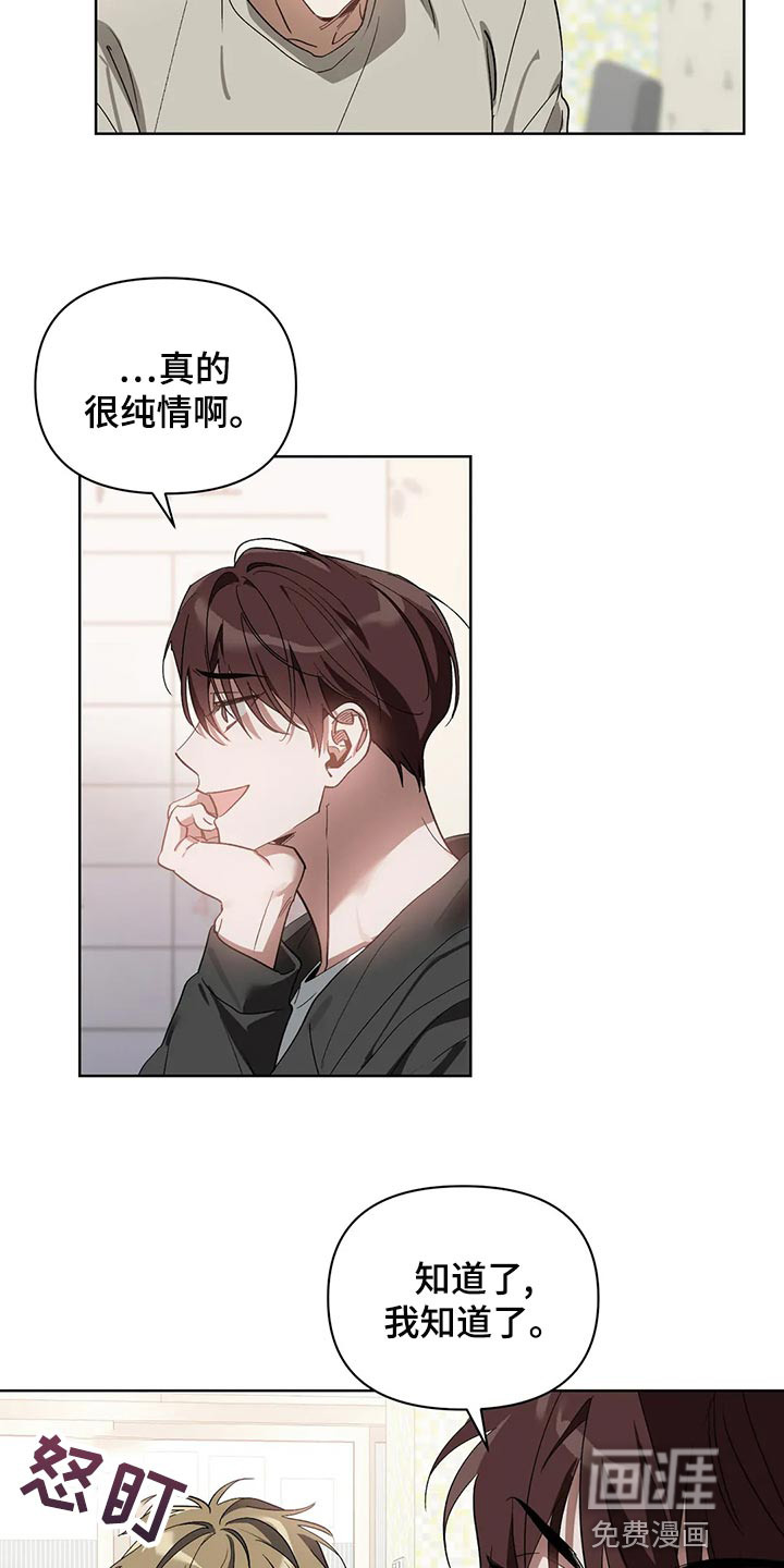 第65话13