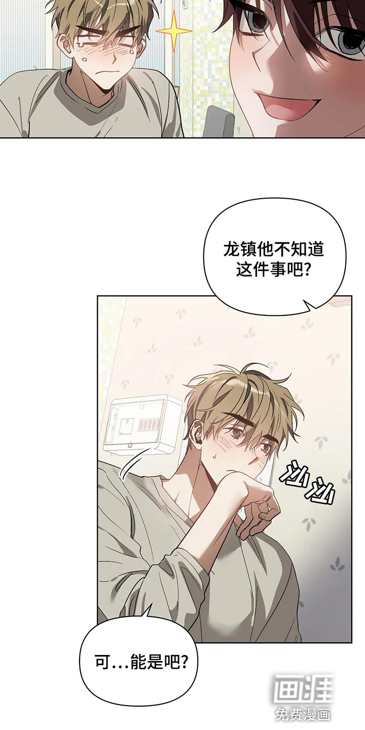 第65话14