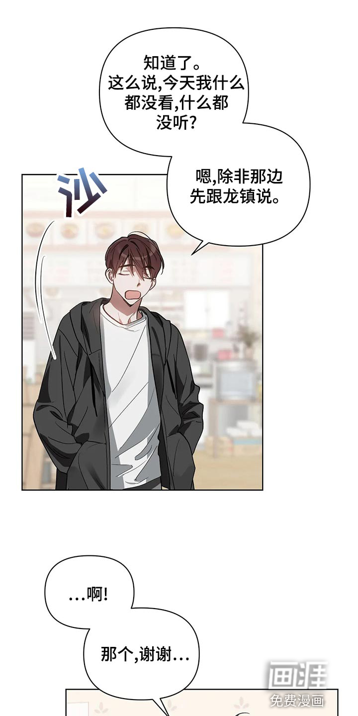 第65话15