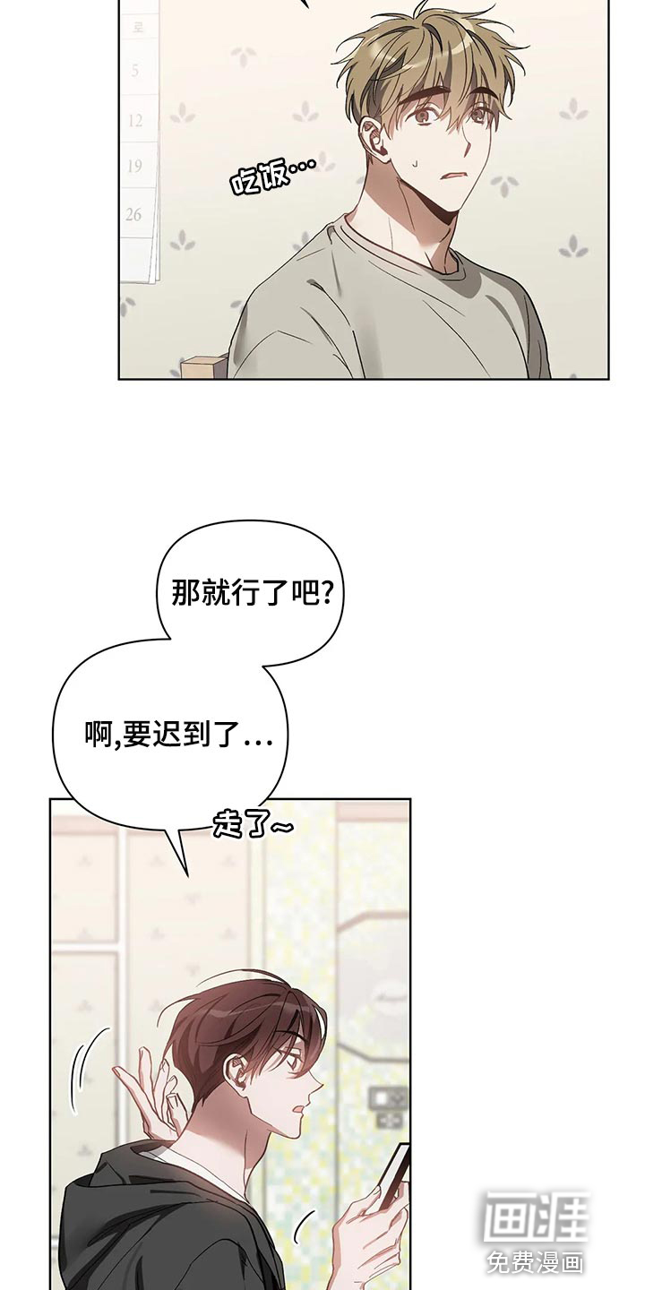 第65话16