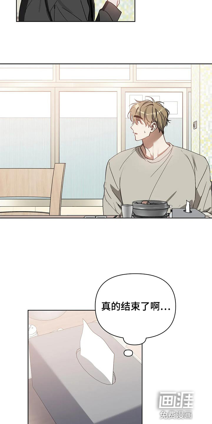 第65话17