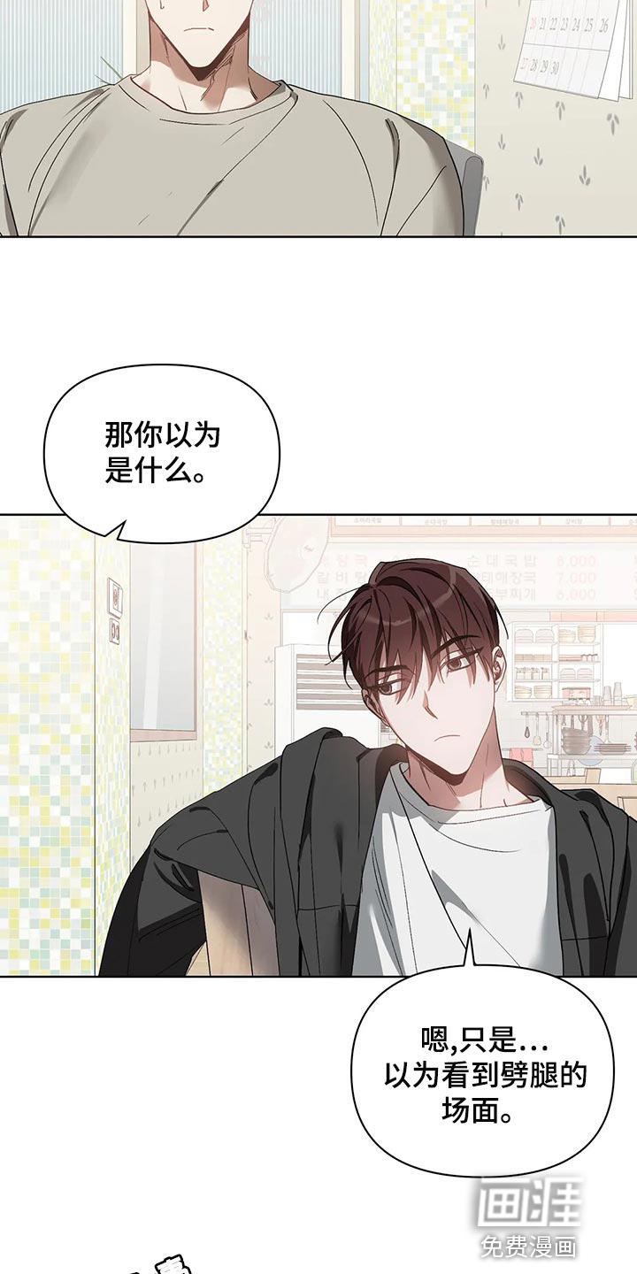 第65话6
