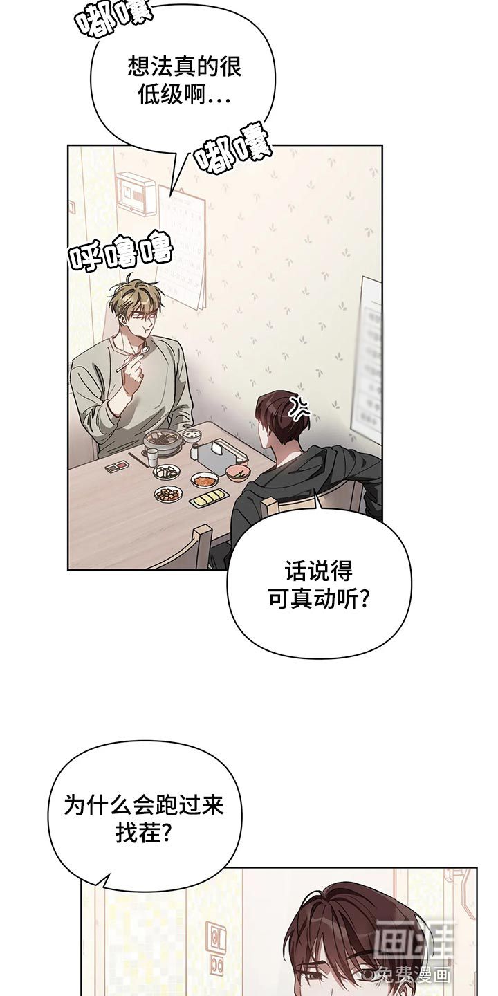 第65话7