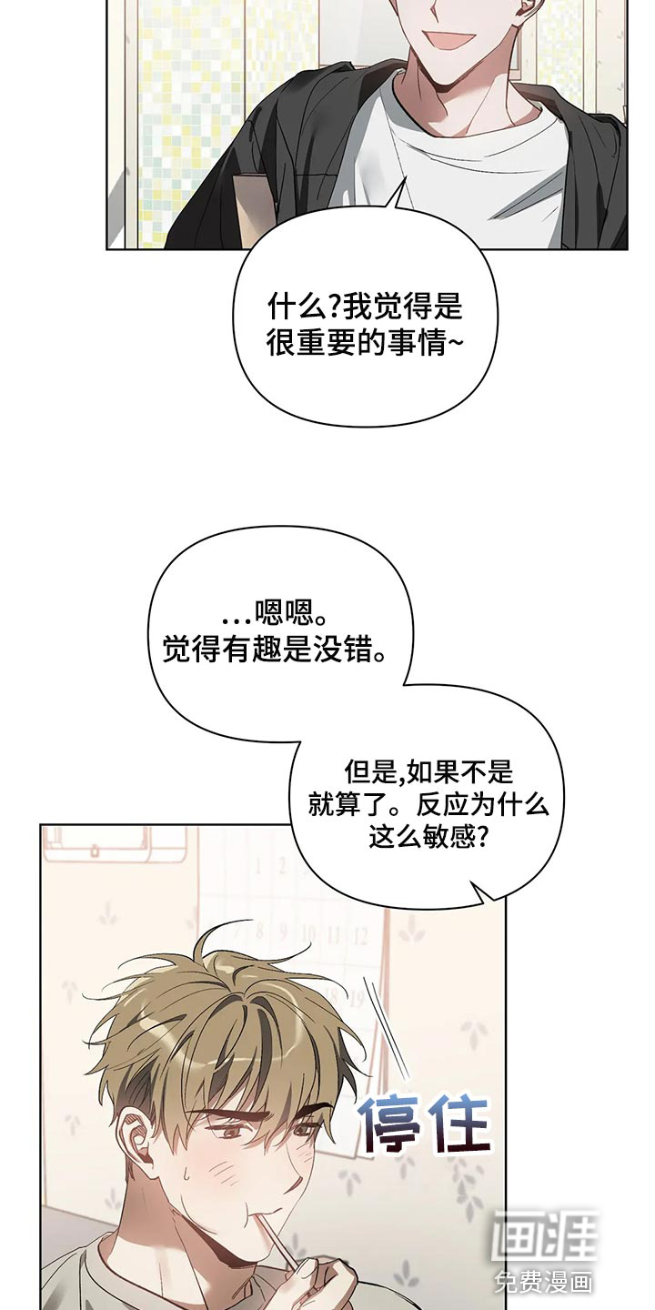 第65话8