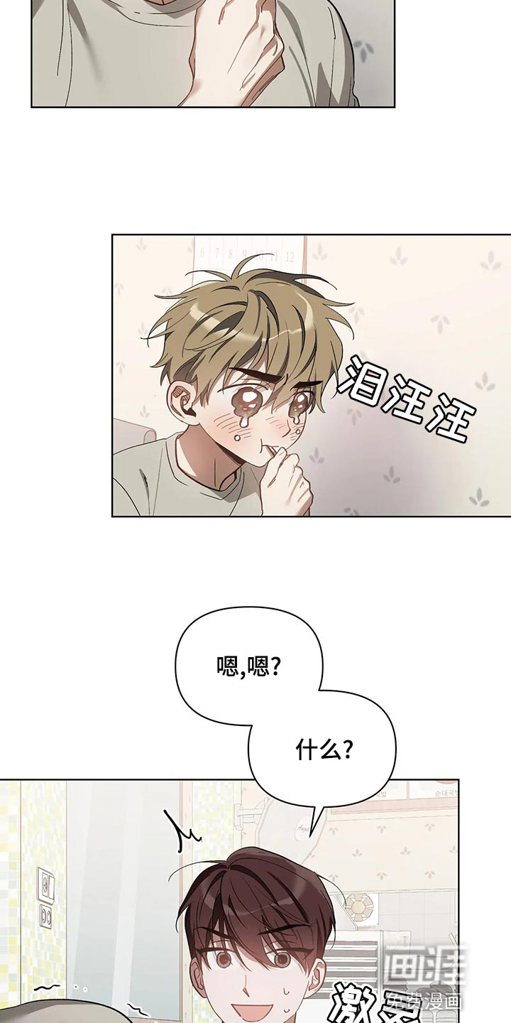 第65话9