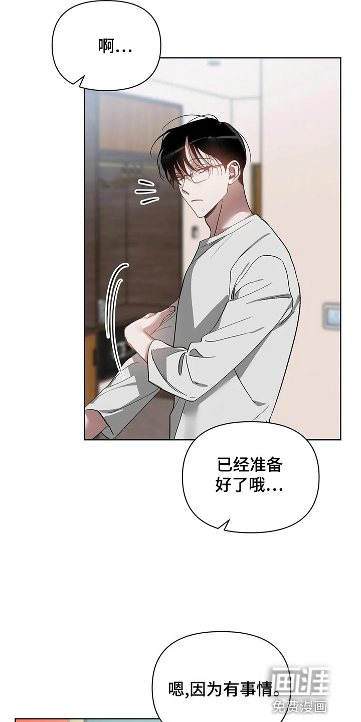 第64话10