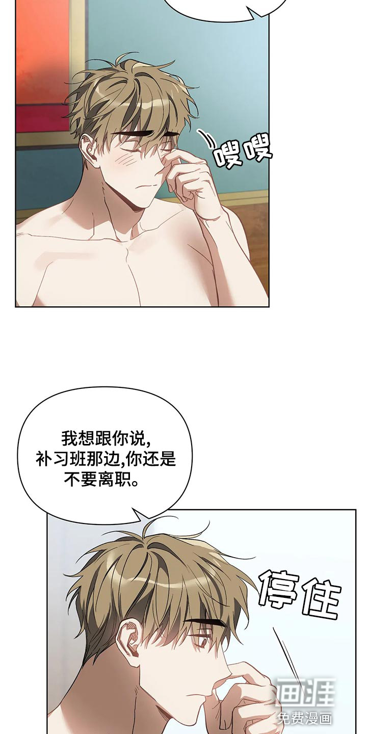 第64话11