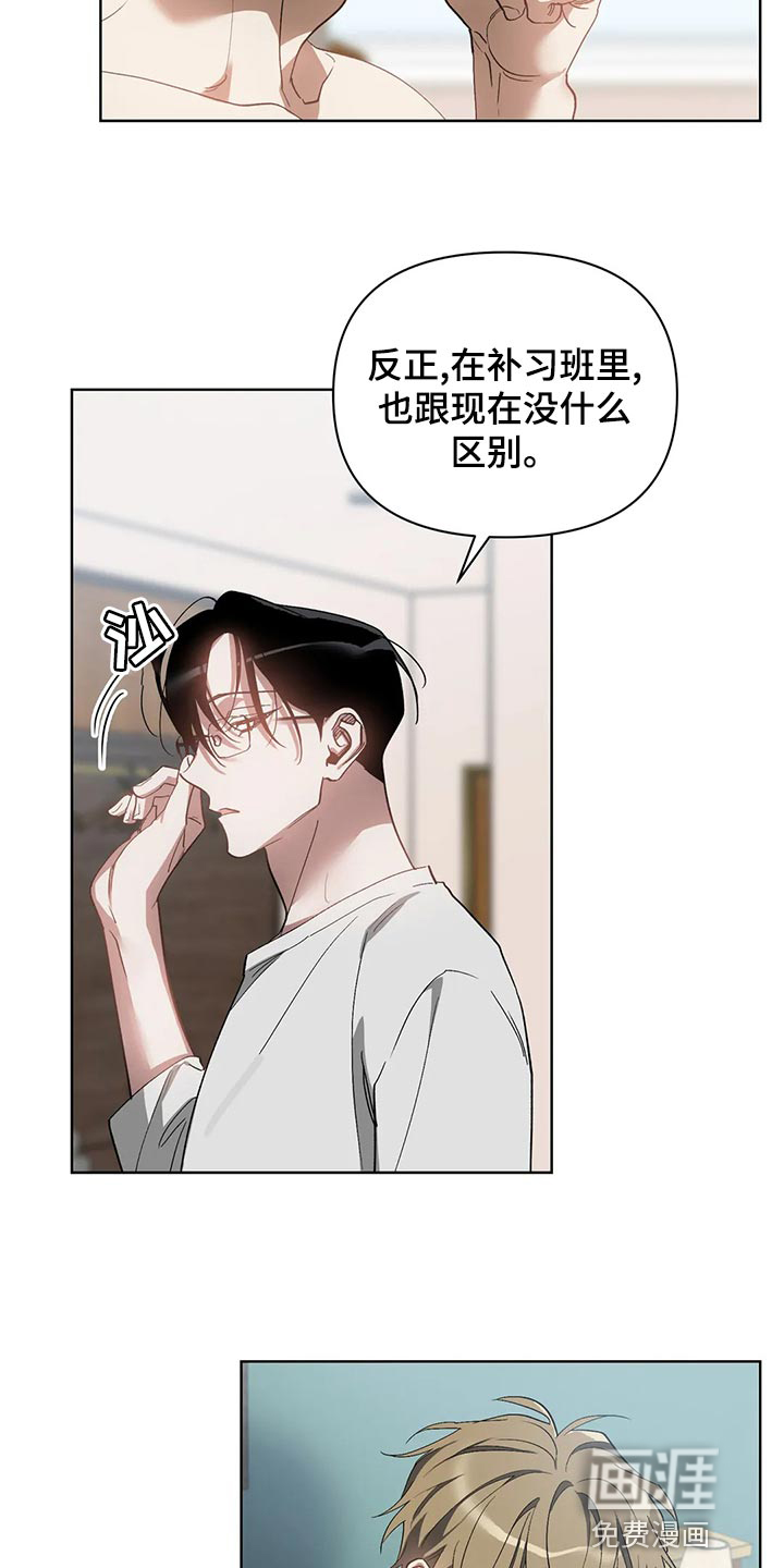 第64话12