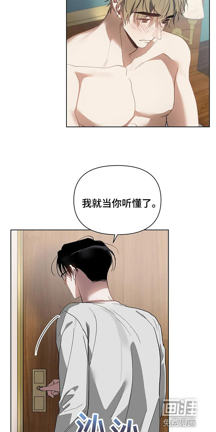 第64话13